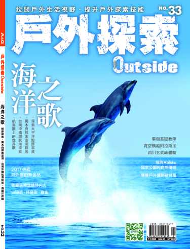海洋之歌